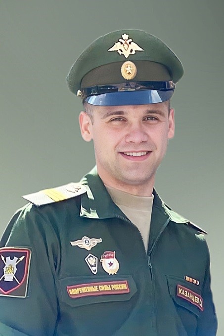 Казанцев Степан Викторович